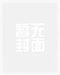 勾引闺蜜老公(高H)